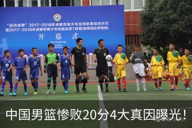 中国男篮惨败20分4大真因曝光！郭士强需背责，篮板失守球队缺真核