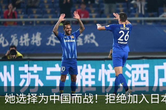 她选择为中国而战！拒绝加入日本籍，与张本一家反差太鲜明了